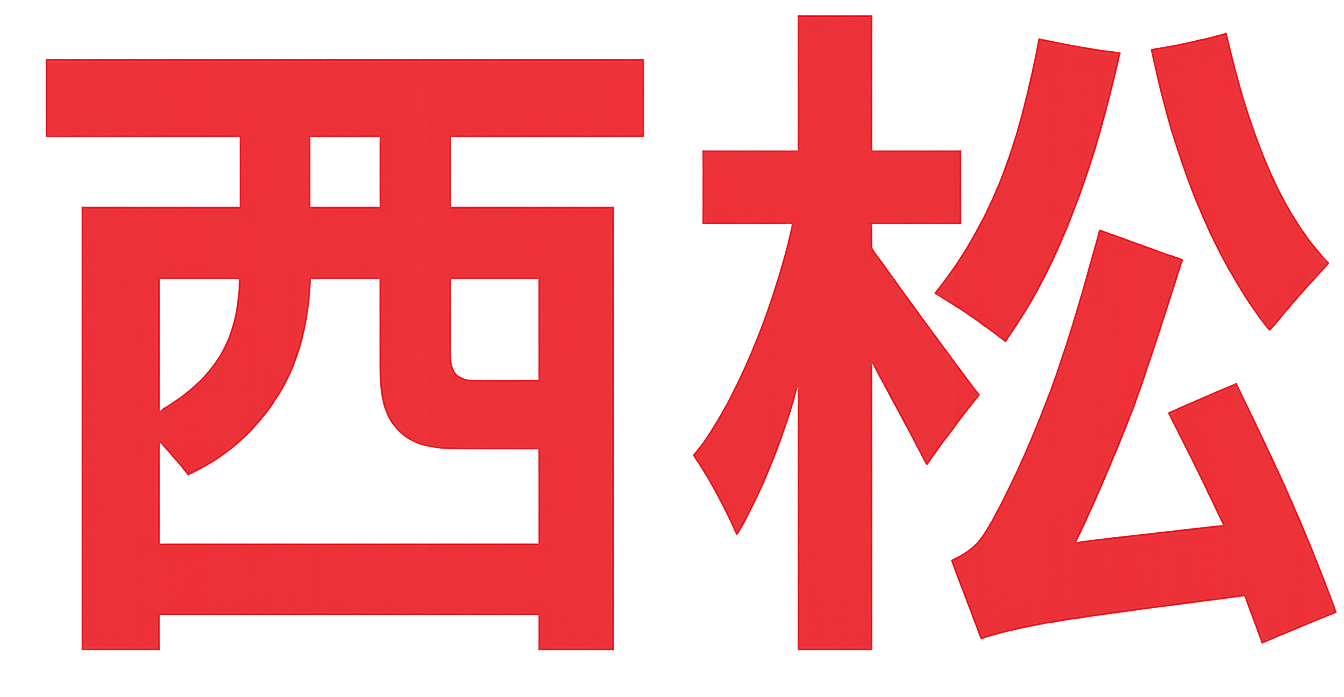 西松フィナンシャル